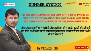 Of the three numbers, the sum of the first two is 55, sum of the second and third is 65 and sum of