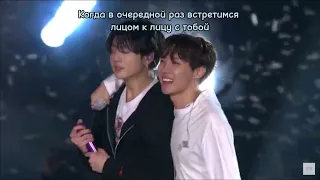 BTS Jungkook - Still With You (RUS SUB) (Рус саб)