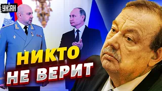 Гудков заявил о большой трагедии Путина: ему уже никто не верит