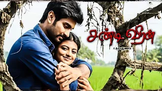 Chandi Veeran 2021 New Released Full Tamil Love Action Movie | Atharvaa, Anandhi, Lal