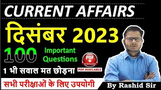 Top 100 Current Affairs - December 2023 || Rashid Sir || #examgyan #rashidsir #current2023 #ssc