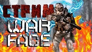 Warface Браво - КЛАНОВЫЕ ВОЙНЫ,КЛАН: 5ех_ТМ / РЕЙТИНГ / РАЗДАЧА ПИН КОДОВ НА ВИП И ОРУЖИЕ