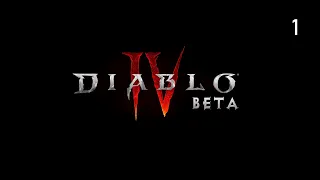 [1] Diablo IV. Beta. Перший погляд. Насолоджуємося маленькими фрізами та шукаємо укриття