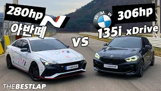 마력이냐 무게냐? 아반떼N VS  BMW 135i xDrive M 서킷배틀!!