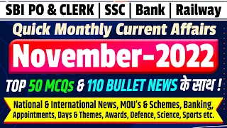 Top November 2022 Monthly Current Affairs for SBI PO Clerk Mains | SSC, Banking Exams Hindi English