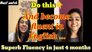 Only one way to become fluent in English👇|| Super amazing session with subscriber||Must watch