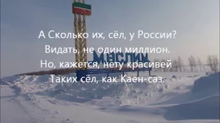 Село родное - сердце моего частица