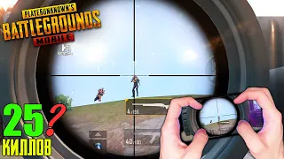 ВЕЛИКИЙ СНАЙПЕР 🗿🥱 СОЛО ПРОТИВ СКВАДОВ | PUBG MOBILE - С ВЕБКОЙ НА РУКИ (HANDCAM)