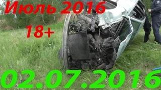 Новая Подборка Аварий и ДТП 18+ Июль 2016 || Кучеряво Едем