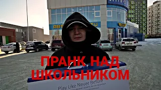 ПРАНК НАД ШКОЛЬНИКОМ. СЛОМАЛ SOHY PLAYSTATION 5!