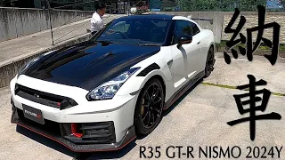 R35 GT-R NISMO 2024Y MODEL 納車！