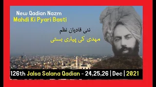 New Qadian Nazm - Jalsa Salana Qadian 2021 - Mahdi Ki Pyari Basti -  Mustansar Ahmad Islam Ahmadiyya