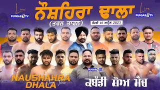 🔴[Live] Naushahra Dhala (Tarn Taran) Kabaddi Show Match 15 Apr 2023