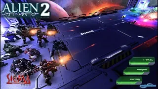 Игра Alien Hallway 2 (gameplay)