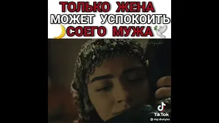 только жена может успокойся своего мужа