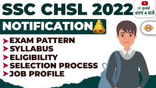 SSC CHSL Syllabus 2022 | CHSL Exam Pattern, Eligibility, Selection Process, Job Profile by Exampur