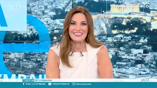 Τώρα ό,τι συμβαίνει 25/9/2021 | OPEN TV