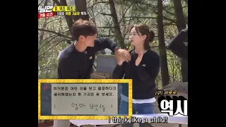 Kim Jong Kook Jeon So Min (Kookmin) Moments: Episode 450