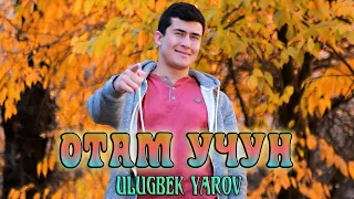 Ulug'bek Yarov - Отам учун (2022) | Улугбек Яров - Отам учун (2022)