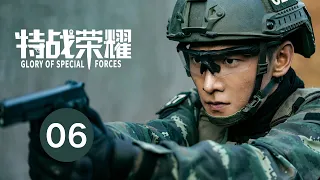 ENG SUB【特战荣耀 | Glory of Special Forces】EP06 杨洋演绎硬核军旅故事