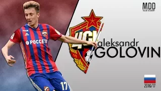 Aleksandr Golovin | CSKA Moscow | Goals, Skills, Assists | 2016/17 - HD