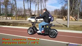 Electric scooter CITYCOCO BR 4000 FAST SkyBoard 70km / h TEST DRIVE Video review electric bike