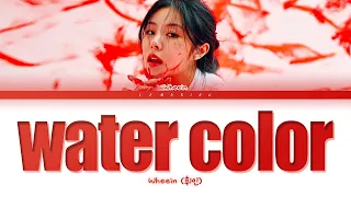 Wheein water color Lyrics (휘인 water color 가사) [Color Coded Lyrics/Han/Rom/Eng]