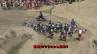 2019全日本モトクロス第６戦 近畿大会・レディースMX決勝