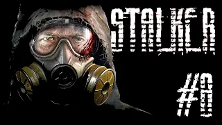 S.T.A.L.K.E.R. - Отключаю Выжигатель мозгов (сталкер, прохождение №8)