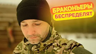 На хутор пришлось вызывать милицию. ШОК! Прямо на нашем участке орудуют браконьеры