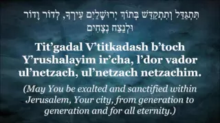 Chazzan Hillel - Shabbat Kedusha - chanted