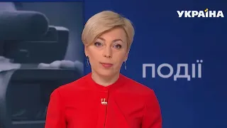 Новини – повний випуск Сьогодні від 24 січня 07:00 / Зброя з США, нові карантинні зони - СЕГОДНЯ