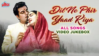 Dil Ne Phir Yaad Kiya 4K Video Jukebox | धर्मेंद्र और नूतन के ओल्ड एवरग्रीन हिंदी गाने - Mohd Rafi