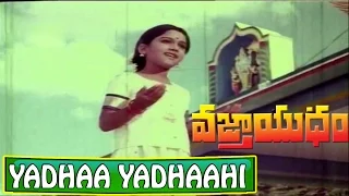 Yadhaa Yadhaahi Video Song - Vajrayudham Movie Songs - Krishna, Sridevi - V9videos