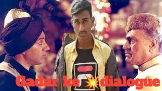 सुंदर और प्रदीप long video Gadar picture Sani Deol deval #like