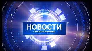 "Новости Муравленко. Главное за день", 2 марта, 2020