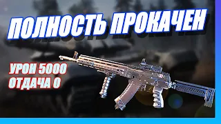 АК-15 66 УРОВЕНЬ | ЛУЧШЕЕ ОРУЖИЕ В ИГРЕ ? | WORLD WAR 3