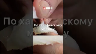 Можно ли мусульманам есть мясо кальмара? #shortvideo #кальмары