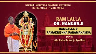Ram Lalla - RAM LALLA & RAMAKRISHNA PARAMAHAMSA | Dr Ranganji | Sita Vallabh Kunj, Ayodhya | Day 5