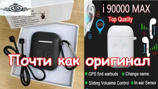 Беспроводные наушники I90000MAX (хорошая копия)