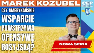 Марек Козубель | Нові дані з України. Наскільки великий військовий бюджет може мати Україна?