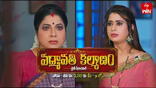 Padmavathi Kalyanam Latest Promo | Episode No 539 | 23rd April 2024 | ETV Telugu