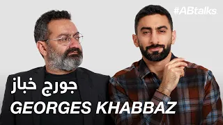 #ABtalks with Georges Khabbaz - مع جورج خباز | Chapter 152