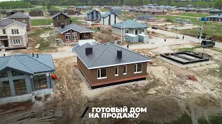 ДОМ 103 кв м в 15 минутах езды от Казани в продаже!