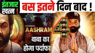 Ashram season 4 release date official | aashram season 4 release kab hoga | The Screenwala