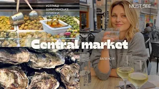 Центральний ринок Валенсії, Mercado central, морепродукти, дегустація устриць, прогулянка