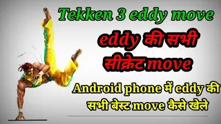 Tekken 3 Eddy 3 combo move in Android phone •| ARCADE MODE EDDY COMBO MOVES #TEKKEN3 ••EDDY MOVE••••