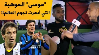 الموهبة "موسى" التي أبهرت نجوم كرة القدم العالمية تعاني التهميش في الجزائر؟!