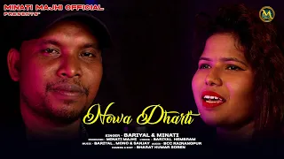 NOWA DHARTI SANTALI STUDIO VERSION VIDEO SONG // MINATI MAJHI OFFICIAL