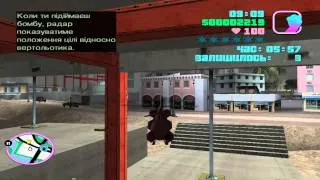 GTA Vice City: Місія 07 - Руйнівник [1080p]